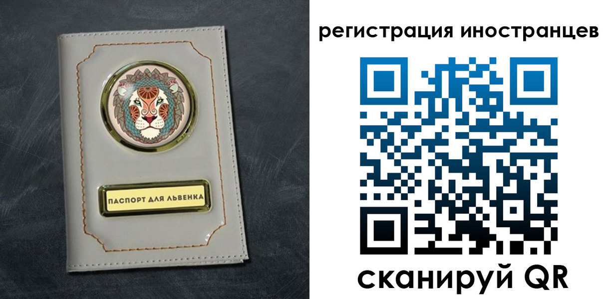 прописка в квартире в Зернограде