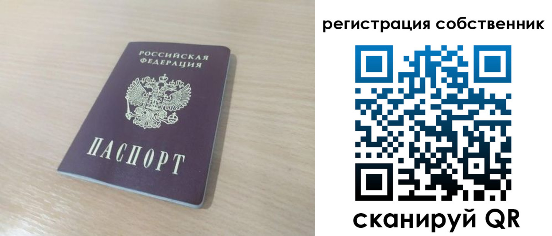 регистрация в Зернограде