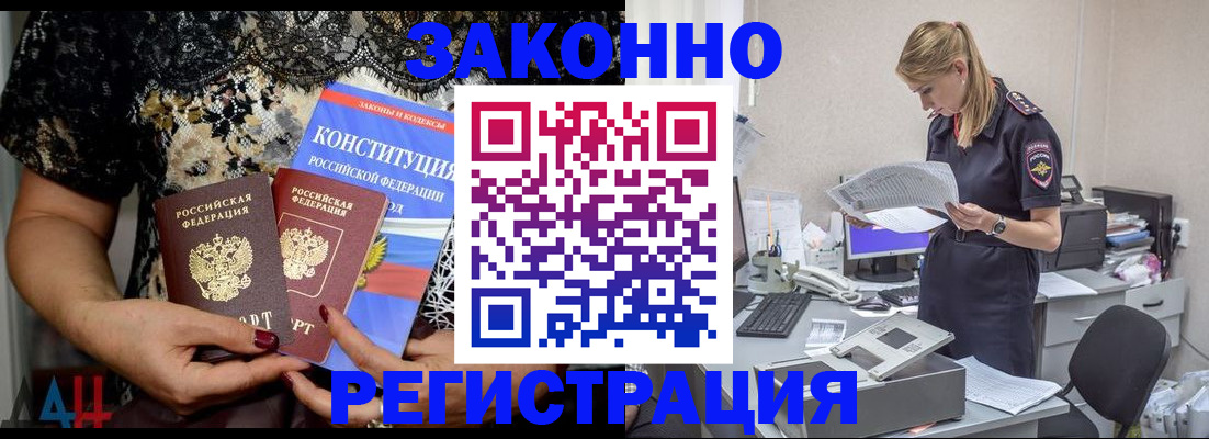 пропишу в квартире в Зернограде